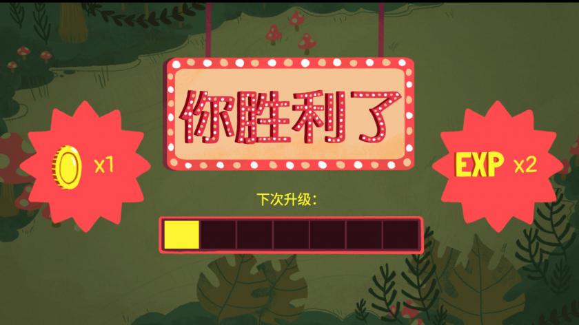 Switch游戏 -骰子地下城 Dicey Dungeons-百度网盘下载插图4-小白游戏网 Switch游戏 -骰子地下城 Dicey Dungeons-百度网盘下载插图4-小白游戏网